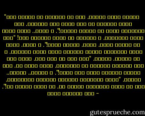 ‎"الرجل يأخذ حريته. أنا لا أشكِّل في عالمه إلا حالة حضارية ما دمت أجهل هذا الطريق. بدأ يغزوني، يريد أن يسيطر عليَّ!".<br />ـ تفضل.. مددت إليه علبة السجائر.<br />ـ شكراً، لا أدخن والحمد لله!<br />"إذن لا يشرب، يصلي. يصوم. وربما يسرق!".<br />ـ تفضل. مددت علبة السجائر للرجل الضعيف الذي يجلس بجواري.<br />ـ إي والله. شكراً.<br />"هذا رجل من نوع آخر. يجلس على نفس مقعدي، بعيداً في الزاوية. يفكر بشيء ما. على حذائه المغبر آثار مشي طويل!".<br />ـ عفواً.. عفواً.. ولِّع.<br />"لولا السجائر لاشتعل العالم بالحرائق. يجب أن يشعل الإنسان شيئاً ما. أن يحرق شيئاً ما!". - عبد الرحمن منيف
