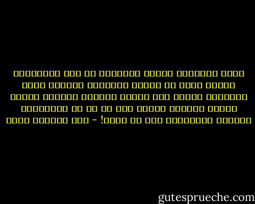 يحزن الإنسان لكثرة الأولاد في هذه المدينة، ويحزن أكثر أن أولاد الفقراء يولدون بصمت ويموتون بصمت، أما أولاد الحكام فحالما ترتفع حرارة الواحد منهم، فإن كل من في المدينة، الصغار والكبار، يجب أن يمرض! - عبد الرحمن منيف