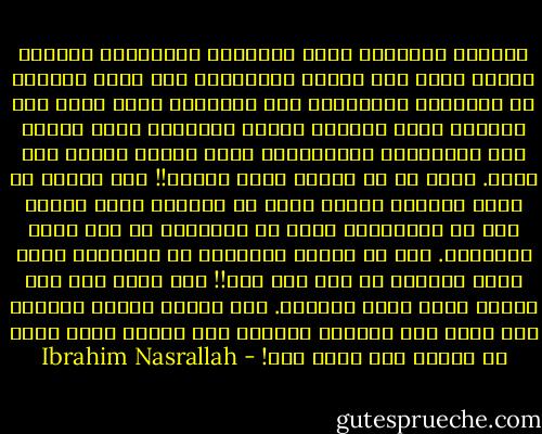 الخدمة الوحيدة التي تقدّمها بريطانيا العظمى للناس ليست سوى سعيها لتحويلهم إلى عبيد يعملون في أراضيهم ليواصلوا دفع الضرائب التي تؤمن ثمن الرصاص الذي يقتلهم وحبال المشانق التي تلتفّ على أعناقهم، والهراوات التي تلتهم لحمهم بلا رحمة. تقول لي إن الناس تركت أرضها!! لا، الناس لم تترك أرضها، الناس تعود من شقائها هناك لتعمل هنا في الأجازات التي من المفترض أن ترى فيها أبناءها. وكل ما تفعله الحكومة في النهاية أنها تأخذ الوليد من باب رحم أمه!! ولا تترك لها إلا بقايا الدم الذي يلوثها. نعم الناس مضطرة للذهاب إلى هناك لكي تستطيع الحصول على الماء الذي تنظف به بقايا هذا الدم هنا! - Ibrahim Nasrallah