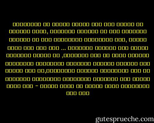 هل نحتاج هنا إلى تأكيد حقيقة أن الفعالية الفكرية نوع من ممارسة السياسة ,ولكن بآليات الفكر ,وأن الفعالية السياسية نوع من ممارسة الفكر لكن بآليات السياسة ...<br />ومع ذلك يظل هناك اختلاف نوعي من حيث الآليات, إذ تنشغل السياسة رغم أساسها الفكري باليومي والمتغير والمباشر في خضم أنشغالها باتخاذ القرارات,في حين ينشغل الفكر رغم دلالاته السياسيه بالجوهري والثابت والحقيقي الذي يقترب من حدود العلم - نصر حامد أبو زيد