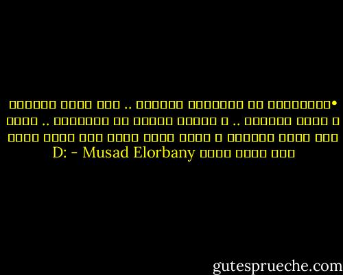 •	التفكير زي التدخين بالظبط .. ضار جداً بالصحه و يسبب القراع .. و طبعاً طالما زي التدخين .. يبقي فيه مفكر إيجابي و مفكر سلبي عشان كده بلاش تجيب لحد قراع معاك D: - Musad Elorbany