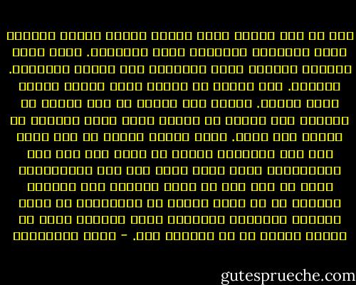 وها هي قمة إفرست نحوم حولها ونصعد رويدا رويدا، إننا نرتقيها ونتعلق، نحدق مذهولين. تشبه هرما رماديا سرمديا موشى بالثلوج بين القمم الناصعة. أُمعِن. ثمة هالات من النور تحيط شفيفة خفيفة بقمة الهرم. أتراه وهم روحي، أم زيغ بصري، أم ارتداد ضوء الشمس عن مرايا أصفى ثلوج الأرض؟ لا أدري، ولن أدري. الذي أدريه يقينا أن مَن يصعد إلى هذا المرتقى يوما، لا يعود كما كان قبل الارتقاء، ويظل يهفو أبدا إلى هذا الارتقاء، لهذا لم أعد أرى في جنون متسلقي قمم الجبال جنونا، بل هي رغبة مطلقة في الانعتاق من شقاء العالم الأرضي، وملامسة مطلق النقاء الذي لم يمسسه البشر أو لم يلوثوه بعد. - محمد المخزنجي