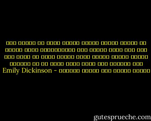 كم بالغة سعادة الحجر<br />يتسكع وحده في الطرق بلا ضجر<br />فلا يهمه العمل<br />ولا بالمتطلبات يضيق الأمل<br />وثوبه البني ألبسه إياه<br />الدهر الذي من فوقه عبر<br />وهو كالشمس بكل حرية<br />يلمع وحده أو مع البقية<br />محققا وجوده<br />بكل بساطة وعفوية - Emily Dickinson