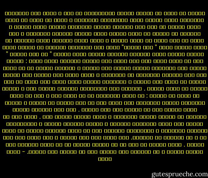 تذكرت ما يقال عن وسائل تعذيب المسجونين في مصر ، منها تلك الوسيلة الغريبة التي يأتون فيها بالمسجون السياسي ، الذي قد يكون من كبار رجال الرأي في مصر ومن أكثرهم تمتعا باحترام الناس خارج السجن ، ويأتون له بجندي من جنود السجن ضخام الجثة مفتولي العضلات ، وهو يحمل في يده سوطا أو عصاة غليظة ، واذا بهذا الجندي يأمر المفكر أن يهتف بأعلى صوته " أنا امرأة" فاذا رفض السياسي الكبير ان يعترف بأنه امرأة انهال عليه الجندي بالضرب مكررا عليه الأمر " قل أنا امرأة "<br />كنت قد سألت نفسي أول مرة سمعت هذا الأمر ولازلت أسأل نفسي : لماذا يعتبر هذا التعذيب شديدا قاسيا على النفس ؟ الجملة نفسها قد لا تبدو على هذه الدرجة الهائلة من الخطورة ، فليس هناك خطر حقيقي على رجولة الرجل ان يقول أنه امرأة ، والمرأة نفسها ليست جنسا أقل شأنا من جنس الرجل أو أدنى مرتبة . فلماذا هذه المقاومة والرفض للنطق بها ؟<br />الأمر لا يزيد عن الآتي : هل تقبل المهانة أم لا تقبل بها ؟ انك قد تقول العبارة مازحا بارادتك ولا تحفل بها أو تجد غضاضة في قولها ، ولكنك تفضل الموت على أن يجبرك أحد على قولها . هذا هوا بالظبط الشيء الرائع في احساس المرء بكرامته ، وهذه خطورة العبث بها . فأنت تجد في النطق بها رمزا لتسليمك المطلق ، ورضاك الكامل بالذل ، واستسلامك لمشيئة الآخرين ، واعترافك الكامل انك من الآن فصاعدا ستفعل ما تؤمر به ، أي تتنازل عن آدميتك. أنت تعرف انك لست امرأة ، وهو يعرف انك لست امرأة . ولكن قبولك مع ذلك في ان تأتمر بأمره في ان تجعل الباطل حقا والحق باطلا ، هو اعلانك على الملأ أنك قد أصبحت بلا إرادة. - جلال أمين