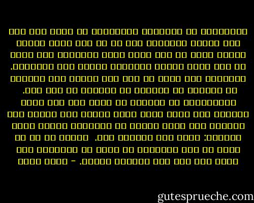 الاختلاف في الحقيقة الواحدة، إن كثر، دلّ على بعد إدراك جملتها، ثمّ هو إن رجع لأصل واحد، يتضمن جملة ما قيل فيها كانت العبارة عنه بحسب ما فهم منه، وجملة الأقوال واقعة على تفاصيله. واعتبار كلّ واحد له على حسب مثاله منه علماً، أو عملاً، أو حالاً، أو ذوقاً، أو غير ذلك. <br />والاختلاف في التصوف من ذلك، فمن ثمّ ألحق الحافظ أبو نعيم رحمه الله بغالب أهل حليته عند تحليته كلّ شخص، قولاً من أقوالهم يناسب حاله قائلاً: وقيل إنّ التصوف كذا. <br />فأشعر أن من له نصيب من صدق التوجه، له نصيب من التصوف، وأن تصوف كلّ أحد صدق توجهه، فافهم. - أحمد زروق