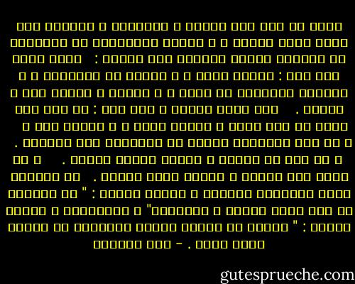 فأما من حيث وعظ النفس و تأنيبها ، فينبغي لمن رآها تسكن للخلق ، و تتعرض بالدناءة من الأخلاق أن يعرفها تعظيم خالقها لها فيقول : <br /> ألست التي قال فيك : خلقتك بيدي ، و اسجدت لك ملائكتي ، و ارتضاك للخلافة فى أرضه ، و راسلك و اقترض منك و اشترى . <br /><br /> فإن رآها تتكبر ، قال لها : هل أنت إلا قطرة من ماء مهين ، تقتلك شرقة ، و تؤلمك بقة ؟<br /> <br /> و إن رأى تقصيرها عرفها حق الموالي على العبيد . <br /><br /> و إن ونت في العمل ، حدثها بجزيل الأجر . <br /> <br /> و إن مالت إلى الهوى ، خوفها عظيم الوزر . <br /><br />ثم يحذرها عاجل العقوبة الحسية ، كقوله تعالى : " قل أرأيتم إن أخذ الله سمعكم و أبصاركم" و المعنوية ، كقوله تعالى : " سأصرف عن آياتي الذين يتكبرون في الأرض بغير الحق . - ابن الجوزي