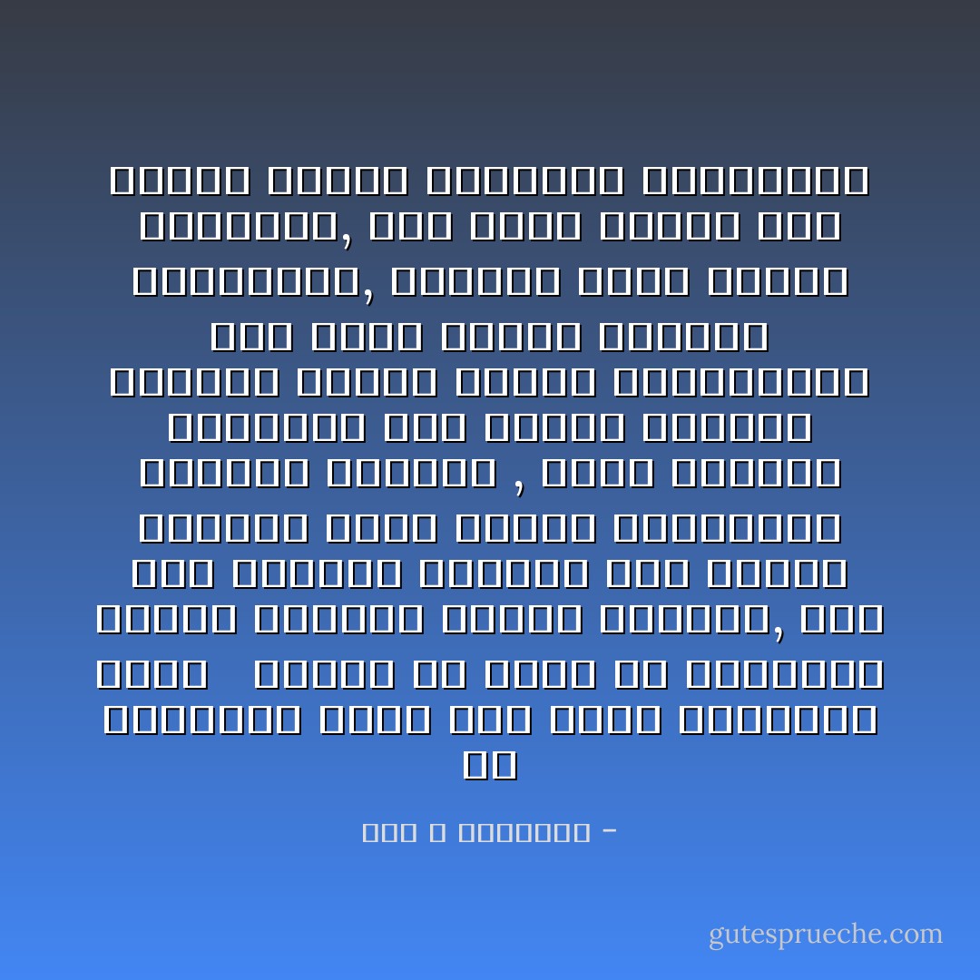 في تاريخنا كانت قصة زواج إسماعيل عليه <br /> السلام من جرهم هي الانطلاقة الأولى لمفخرة العرب الكبرى, حيث كان تزاوجا حضاريا بين الدين واللغة وبين المجد الروحاني والعرق العربي , وتمت مزاوجة تاريخية بين الحسب والنسب وأكتسب اللغة والأمة بانضوائها تحت مظلة الدين الحنفي التوحيدي, اكتسبت أكبر وأقوى معانيها, وهو الذي تولدت عنه ثلاثية المجد والسلطة والتنافس - عبد الله الغذامي