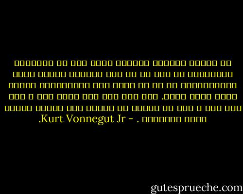 در ادامه مقاله‌ی وست‌لیک آمده بود که کارگران برده‌سانی که ناس را به دار آویخته بودند درست نمی‌دانستند که او کی هست؛ فقط می‌دانستند شخصیت مهمی است، همین. علت دار زدن ناس همان نفس ِ دار زدن بود و بس؛ از اعدام یک شخصیت مهم احساس رضایت خاطر می‌کردند . - Kurt Vonnegut Jr.