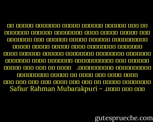 لم يكن المسجد موضعًا لأداء الصلوات فحسب، بل كان جامعة يتلقى فيها المسلمون تعاليم الإسلام وتوجيهاته، ومنتدى تلتقى وتتآلف فيه العناصر القبلية المختلفة التي طالما نافرت بينها النزعات الجاهلية وحروبها، وقاعدة لإدارة جميع الشئون وبث الانطلاقات، وبرلمان لعقد المجالس الاستشارية والتنفيذية‏.‏ <br /><br />وكان مع هذا كله دارًا يسكن فيها عدد كبير من فقراء المهاجرين اللاجئين الذين لم يكن لهم هناك دار ولا مال ولا أهل ولا بنون‏.‏ - Safiur Rahman Mubarakpuri