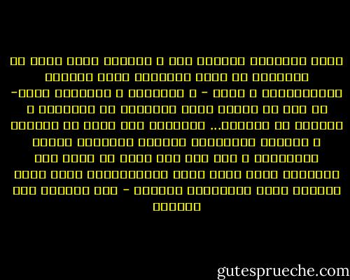 كانت المساحة مفتوحة لنا و لغيرنا<br />الحق يقال إن السادات قد أزال العوائق أمام الحركة الإسلامية، و لكنه - و للإنصاف و الأمانة أيضا- لم يضع أي عوائق أمام الآخرين كي يعملواا و ينشطوا في الساحة...<br />السادات كان ذكيا في إدراكه و معرفته بالمجتمع المصري المتدين المحب للإسلام، و كان على ثقة بانه لو أزال تلك العوائق التي كانت أمام الإسلاميين فسوف يجرف تيارهم جميع التيارات الأخرى - عبد المنعم أبو الفتوح