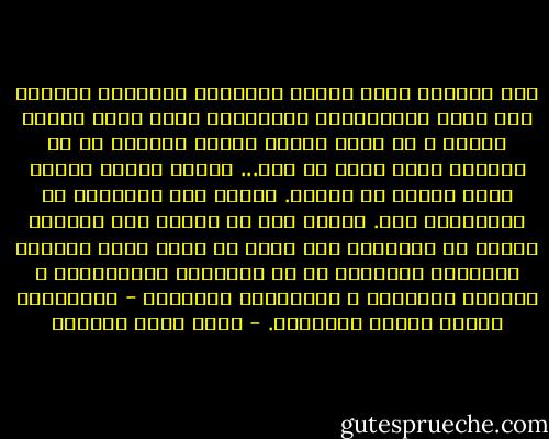 تلك الليلة التي قضاها إبراهيم متقلباً حائراً على فراش التساؤلات المزدحمة كانت ليلة طويلة جداً، و لم تنته عندما أشرقت الشمس، إذ ظل حائراً يبحث فيها عن ربه... لكنها انتهت عندما أشرق العقل في داخله. عندما وجد الإجابة عن تساؤلاته فيه. عندما وجد أن الجسر نحو الخلاص موجود في أعماقه، فقط عليه أن يخطو نحوه الخطوة الأولى، متحرراً من كل الأحكام التقليدية و النظرة المسبقة و التقاليد البالية - المسيطرة لأنها تنتمي للأولين. - أحمد خيري العمري