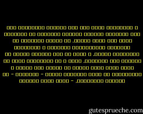 و بالتساؤل وحده وصل إلى اليقين النهائي، وصل إلى طمأنينة القلب، الذروة العالية من الإيمان التي كان يصبو إليها. هل وصلها بالمزيد من التعبد؟ الاستغفار؟ بالتحنث و الانقطاع للعبادة؟ أبداً. و لعله ما كان ليصلها أبداً لو استخدم هذه الوسائل. لكنه و صل بالتساؤل الذي لا يمثل مجرد محطة غابرة في إيمان أبي الرسل و الأنبياء، بل يمثل العلاقة الأهم - قرآنياً - في مسيرته الرسولية. - أحمد خيري العمري