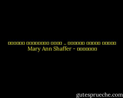 قراءة الكتب الجيدة .. تفسد استمتاعك بالكتب الرديئة - Mary Ann Shaffer