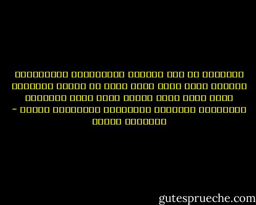 الحقيقة أن عصر السرعة والابتكار والمنافسة الشرسة التي نعيش فيها الآن هي السبب الأساسي الذي يجعل معظم الناس تشعر بعدم الأمان، بالأمراض النفسية والعضوية المنتشرة بكثرة - إبراهيم الفقي