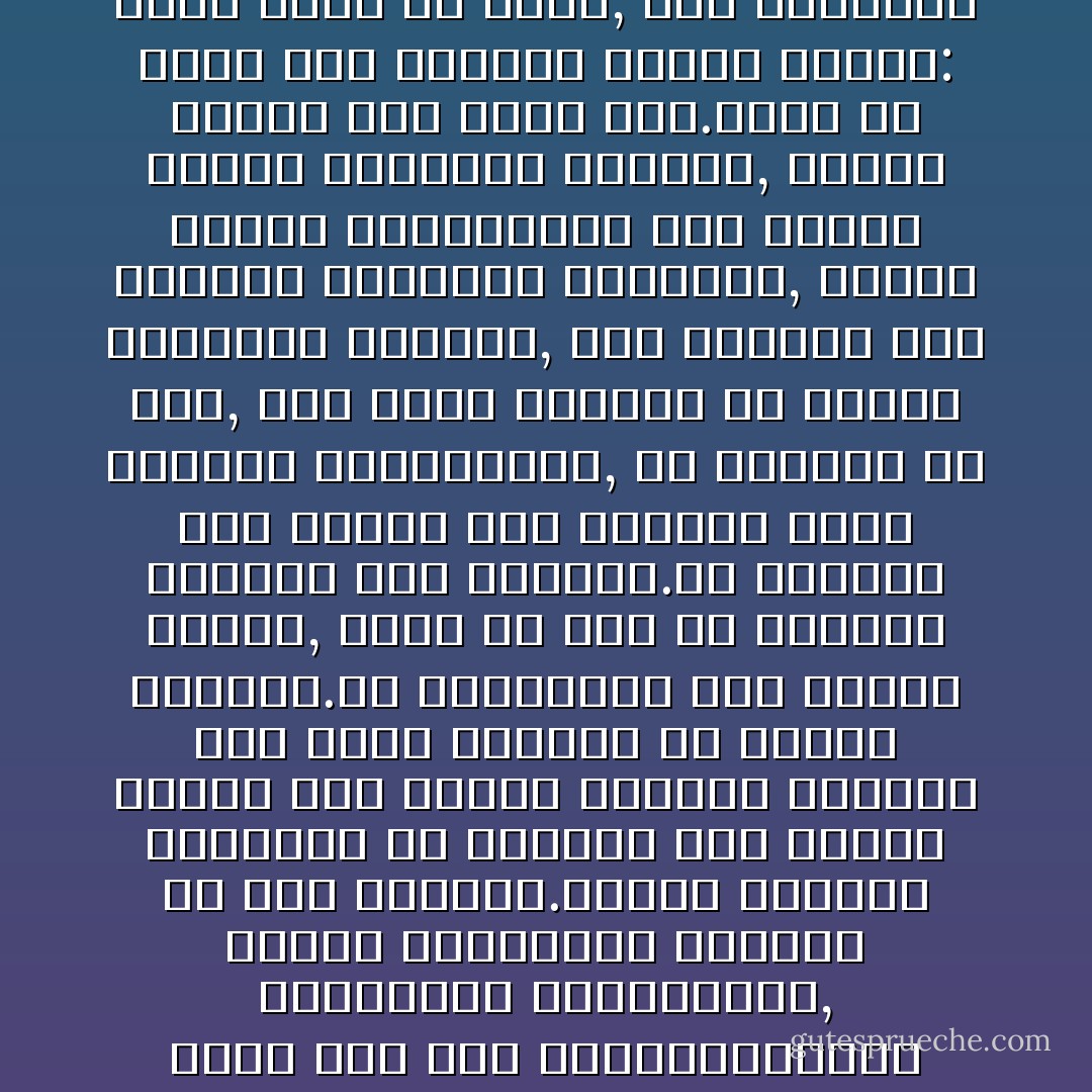 إن قضية فلسطين هي قضية الإسلام!! والمسجد الأقصى ليس أثراً عربياً إنما هو معلم إسلامي يعين جميع الأجناس التي اعتنقت هذا الدين.والأرض من الفرات إلى النيل هي الامتداد الزماني والمكاني لجهاد السلف الأول الذي قضى على الإمبراطوريات الكسروية والقيصرية, وأقام الحنيفية السمحة في هذه الأرجاء.وضياع الأقطار الإسلامية من الفرات إلى النيل معناه ضرب الوسط تمهيداً للإجهاز على بقية الأطراف في الشرق والغرب.إن المؤامرة على الإسلام هائلة, وإذا لم نصحُ من غفلتنا فستحيق بنا اللعنة.إن اليهود منذ جاءوا إلى فلسطين أيام الاحتلال البريطاني, لم يفكروا في صلح, ولم يخطر ببالهم إلا إقامة إسرائيل الكبرى, وقد أعنَّاهم على أنفسنا بفرقتنا المؤسفة, وتحوُّل العرب والمسلمين إلى شراذم مهتمة بمآربها الصغرى, مغطاة العين عما يراد بها.أريد أن أقول لمن تخدعهم صيحات الصلح: إننا نؤمل في سراب, وإن أعداءنا ماضون حسب مخططهم الديني المعروف.ولن ننجو من أحابيل الخصوم الظاهرين والأخفياء إلا بعودتنا إلى الإسلام في قوة تعادل أو تزيد على عودة خصومنا إلى مواريثهم, واستمساكهم بدينهم, وحماسهم لمقدَّساتهم<br />الحق المر, - محمد الغزالي