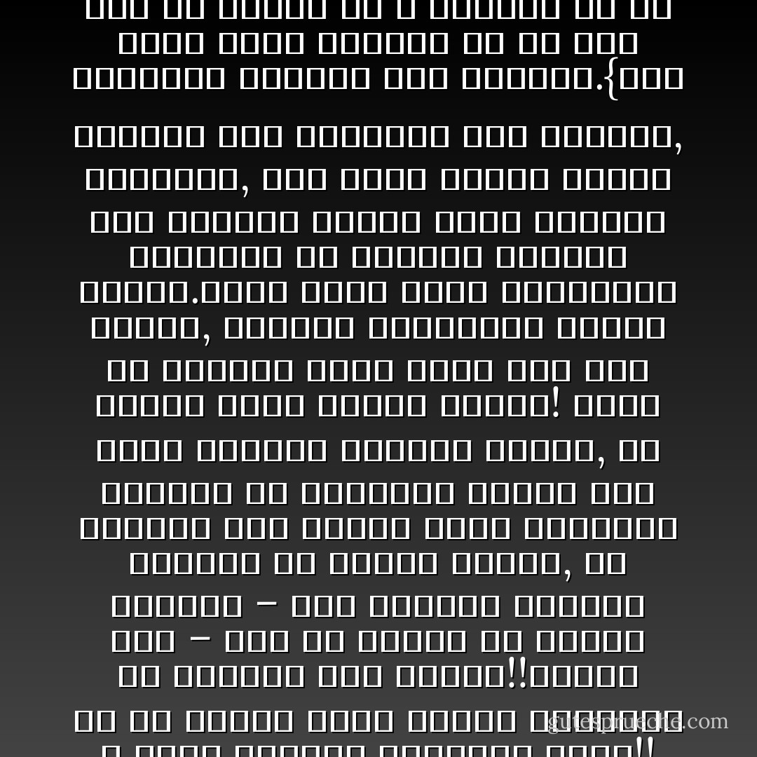 لقد قرّر اليهود إقامة وطن قومي لهم في فلسطين, وتحوّلت أمانيهم الدينية إلى مخططات مدروسة تنفَّذ بدقة وصرامة.فهم باسم التوراة والتلمود جاءوا. وتحت شعارات من الوحي الذي يقدِّسونه تحركت مواكبهم من أرجاء الشرق والغرب صوب فلسطين.وفلسطين عندما قرّر اليهود الاستيلاء عليها لم تكن أرضاً خلاءً, بل كانت مسكونة بألوف مؤلفة من العرب.ومعنى تهويد هذه الأرض طرد مَن عليها من سكان أو إبادتهم وفق تعاليم العهد القديم.وقد أعان الاستعمار إعانة فعّالة على تحقيق هذه الغايات وتقريب بعيدها وتذليل صعابها, وانتهى الأمر في سنة 1368هـ إلى قيام دولة لليهود تحاول البقاء في وجه مقاومة متفرقة من العرب الذين صحوا على أشباح الضياع والذل والخيانة تحيط بهم من كل مكان, فهل يحتاج فهم هذا الموقف إلى ذكاء سطحي أو عميق؟إن الحرب قد أُعلنت بالفعل على العرب, وهدفها المحدّد إجلاؤهم أو إفناؤهم وإقامة وجود ديني يهودي على أنقاض جنسهم ورسالتهم وكتابهم فأين مكان الإسلام في هذا الوضع؟إن السلام هنا معناه الاستسلام للذبح, معناه قيام إسرائيل لا داخل حدودها الحالية وحسب!! بل في الإطار الذي رسمته التوراة من الفرات إلى النيل!!ومعنى هذا – دون كدِّ الذهن أو إعمال الذكاء – سحق الوجود العربي الإسلامي في الشرق الأوسط, ثم الإجهاز على أطراف الأمة الإسلامية الكبرى في إفريقيا وآسيا بعد زوال الكيان العربي الأصيل, إذ العرب دماغ الإسلام وقلبه! وتلك هي الغاية التي تسعى لها قوّى كثيرة, وتتجمّع لتحقيقها عناصر شريرة.وإني ألمس وراء التحركات الكثيرة ضد فلسطين وأهلها هذه النيّات السود وتلك الأهداف الرهيبة, وإن أعجب فعجبي للذين يقادون إلى مصارعهم وهم مخدَّرون, وتلطمهم الأحداث وهم غافلون.{أولا يرون أنهم يفتنون في كل عام مرة أو مرتين ثم لا يتوبون ولا هم يذكرون} [التوبة: 126].إن الحرب فُرضت فرضاً على العرب فلا خيار لهم بإزائها, ولا مكان للتساؤل عن فرص تجنبها بعدما دارت رحاها على يومنا وغدنا.ولا معنى لتجنُّب الحرب إلا الاستسلام للفناء, والرضا بالتلاشي والانقضاء, وما دام القتال قد كُتب علينا بدوافع دينية وأحقاد تاريخية وأطماع استعمارية, وما دامت غايته إبادتنا, فلا بدن أن نتلاقى عرباًَ ومسلمين, حكومات وشعوباً لرد هذه الغائلة, واستبقاء وجودنا المهدَّد.إن الحرب المعلَنة علينا دينية لا يماري في ذلك عاقل, وما دامت العقيدة سلاحاً يرتكز عليه العدوان, فلمَ لا تكون العقيدة سلاحاً يرتكز عليه الدفاع؟وما معنى إبعاد الإسلام عن معركة هو فيها مستهدَف؟ وأمنه فيه ضحية اليوم والغد؟إنني أعتقد في أعماق قلبي أن إبعاد الإسلام عن المعركة لا يخدم إلا اليهود ومَن وراءهم من الحاقدين على رسالة محمد وجنسه والقدامى والمحدثين.وإبعاد الإسلام عن القتال الدائر أنفع ليهود من إمدادهم بألف طائرة من أفتك طراز.إنه لا يفل الحديد إلا الحديد, ولا يصد عدواناً يعتمد على دين إلا دفاع يستند إلى دين<br /><br />قذائف الحق: - محمد الغزالي