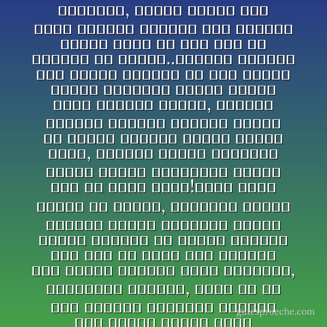 بين العرب اليوم سباق إلى مصالحة إسرائيل والرضا بالهزيمة المذلّة, وأول مَن سنّ هذه السنّة الرئيس أنور السادات, لأنه ورث عن جمال عبد الناصر عروبة مقطوعة عن الإسلام مربوطة بقومية مجرّدة وجاهلية عمياء حرمته كل توفيق, وأذاقته الموت قبل أن يحين أجله!إنني أرمق أوضاع العرب السياسية فأشعر بغصّة, وسيبقى العرب ينحدرون ما داموا يرفضون الإسلام تربية وثقافة وشريعة وفلسفة وشارة حياة ودعامة مجتمع, وسيبقى الصلف اليهودي يتورم وتنفخ فيه الدول الكبرى ما بقي العرب زاهدين في الإسلام..وسيبقى قادتنا أصحاب عضلات من حِزَق إلى أن يرجع الإيمان التائه إلى القلوب الفارغة, وتعود الأخلاق إلى المسالك المعوجة<br /> الحق المر, - محمد الغزالي