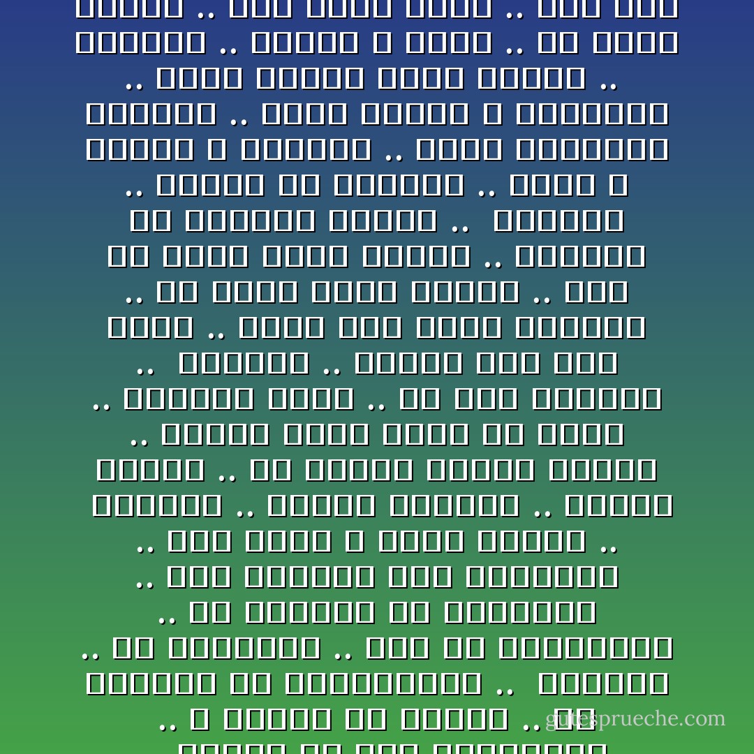 في حاجات ..<br />تايه في وسط الحاجات ..<br />عايشة من غير احتياجات ..<br />لا بتفكر ولا بتقرر ..<br />ولا بتشارك في استفتاءات ..<br /><br />وحاجات ..<br />مش بنشوفها ..<br />غير في الحكايات ..<br />ان الشرطة دي بتحمينا ..<br />وان العسكر دول اهالينا ..<br />وان احمد و مينا اخوات ..<br /><br />وحاجات ..<br />بتقرر تعملها ..<br />وتكون مبسوط ..<br />بس بييجي الوقت عليها ..<br />بتروح زهوة أحلي ما فيها ..<br />وبسرعة تموت ..<br />من غير نهايات ..<br /><br />وحاجات ..<br />بتفكر علي طول فيها ..<br />ضاعت منك وانت شاريها ..<br />بس مفيش حاجة هترجع ..<br />وكل ما تفتح حاجة بتوجع ..<br />ومبقاش في بينكوا حاجات ..<br /><br />وحاجات ..<br />مرمية في دواليب ..<br />ساعة و نضارة و دباديب ..<br />عينك شايفاها كراكيب ..<br />مهما بتزهق م التوضيب ..<br />برضه هتفضل اغلي حاجات ..<br /><br />وحاجات ..<br />جوايا و جواك ..<br />ده قلبه ناسيك ..<br />وده قلبه معاك ..<br />وده طول عمره بيستناك ..<br />تفضل تهرب من حدوته ..<br />تستناك أصعب حكايات .. - حسن الدهراوي