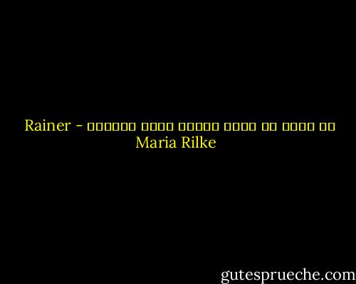 ما أجمل أن تكون بصحبة أناس يقرأون - Rainer Maria Rilke