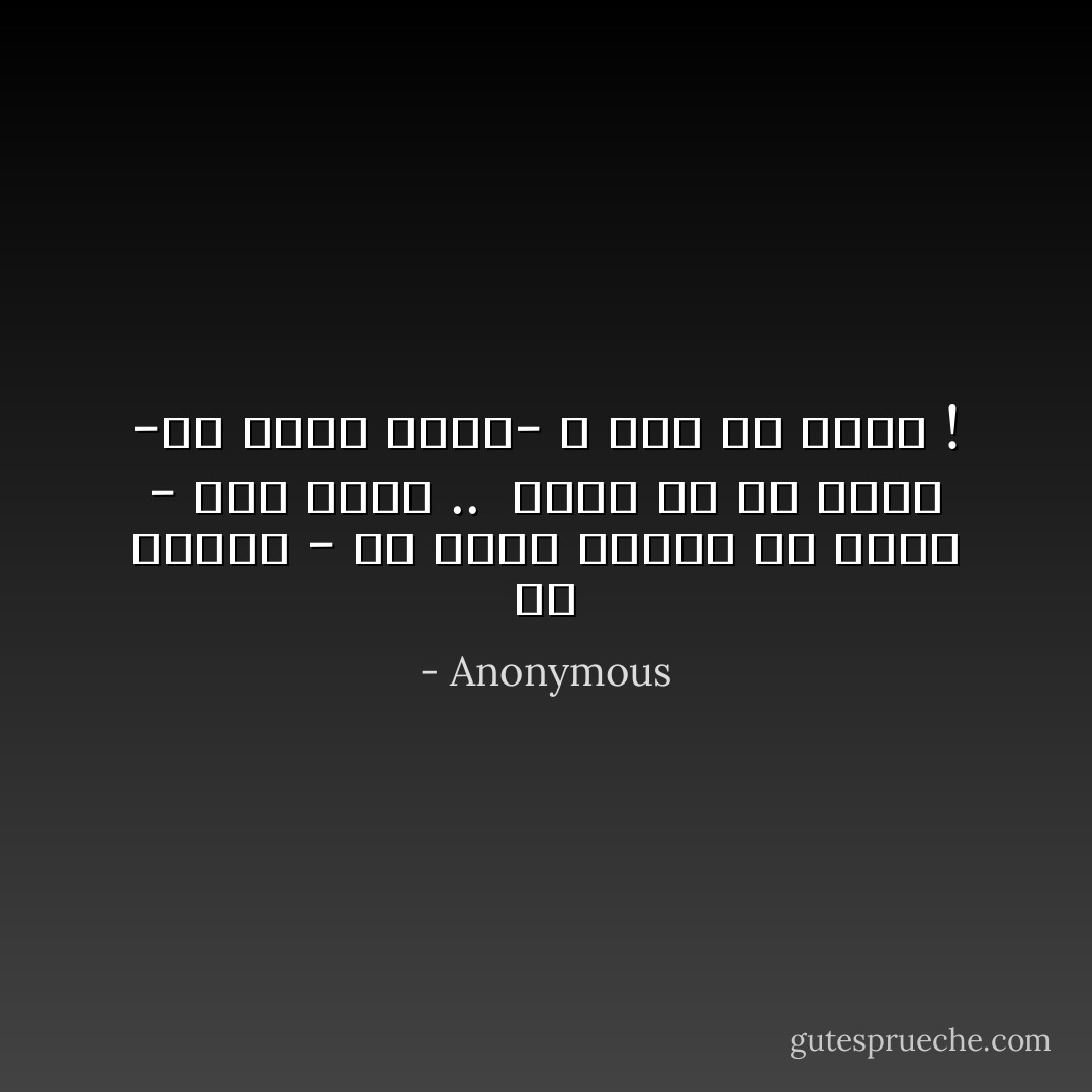 أن تتوضأ - فـ يطير النوم من عينك - لكي تصلي ..<br /><br />خيرا من أن تنام -فـ تطير روحك- و أنت لم تصلي ! - Anonymous