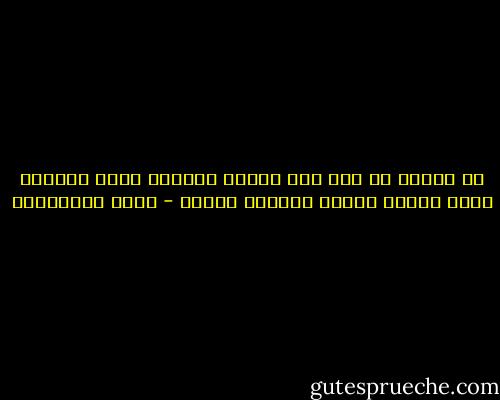 ما ينتشر فى مصر ليس تدينا حقيقيا انما اكتئاب نفسي جماعى مصحوب باعراض دينية - علاء الأسواني