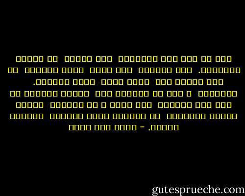 منذ أن مات آخر أصدقائه<br /><br />وهو يختبئ<br /><br />في دولاب الملابس.<br /><br />غفا قليلاً<br /><br />ذات مساء<br /><br />ولما استيقظ<br /><br />ظن أنه بداخل نعش<br /><br />فمزق كفنه<br /><br />وفرّ هاربًا.<br /><br /><br /><br />الجيران<br /><br />، بعد أن أمسكوا به،<br /><br />كانوا يقسمون له أنه ليس ميّتًا<br /><br />وهو يبكي و لا يصدقهم<br /><br />لأنهم كانوا يحاولون<br /><br />أن يلفّوا جسده العاري<br /><br />بملاءة بيضاء. - عماد أبو صالح
