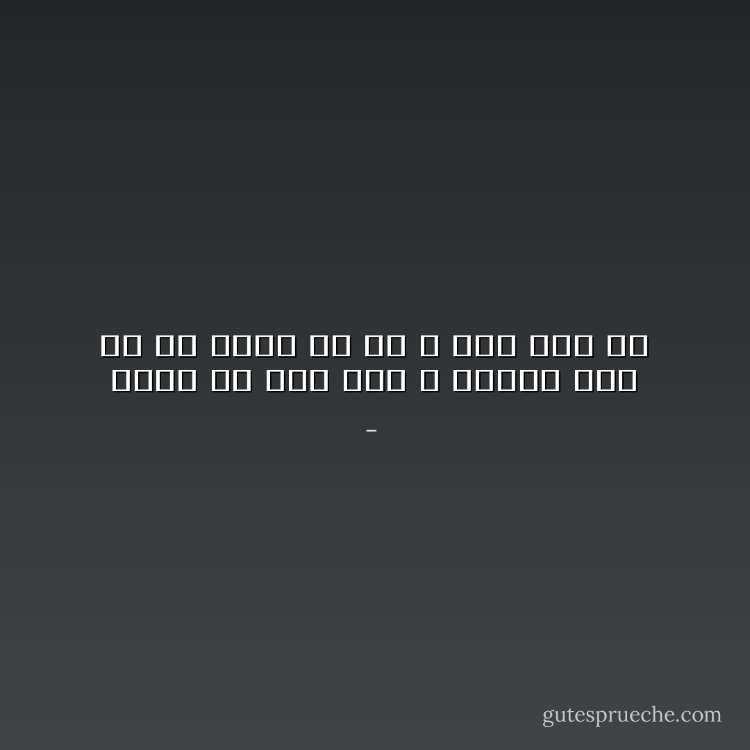 دردم از یار است و درمان نیز هم<br />دل فدای او شد و جان نیز هم - 