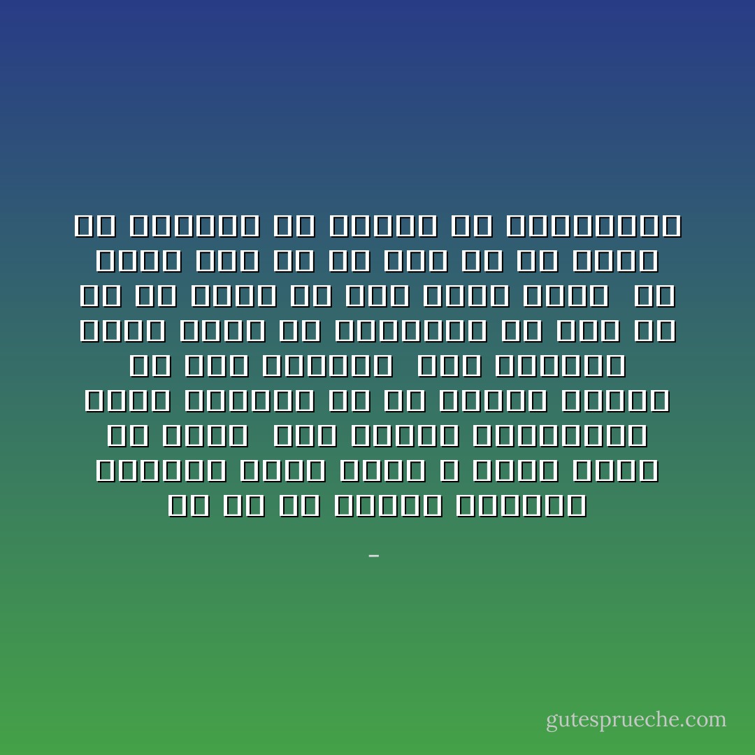 گر من از سرزنش مدعیان اندیشم<br />شیوه مستی و رندی نرود از پیشم<br /><br />زهد رندان نوآموخته راهی بدهیست<br />من که بدنام جهانم چه صلاح اندیشم<br /><br />شاه شوریده سران خوان من بی‌سامان را<br />زان که در کم خردی از همه عالم بیشم<br /><br />بر جبین نقش کن از خون دل من خالی<br />تا بدانند که قربان تو کافرکیشم - 