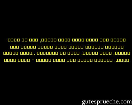 الناس هنا حاجة وبره حاجة تانية, هنا زى دورة المياه الواحد بيعمل اللى يتكسف يعمله وسط الناس, يقلع هدومه, يغنى فى المرايا ..يعمل روايح وسخة.. براحته المهم انه يخرج مرتاح - أحمد مراد
