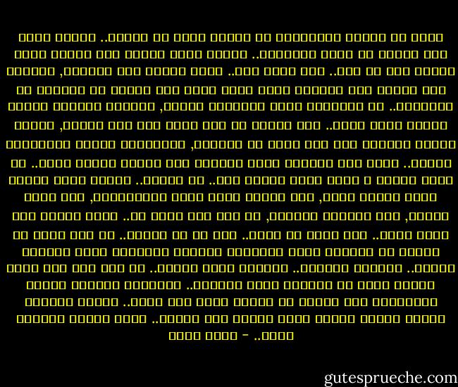 يعنى حد يهاجم بالنيابة عن الناس اللى مش فاضية.. الناس اللى أكل العيش هو اللى بياكلها.. الناس اللى بتجرى طول اليوم عشان القوت وبس يا عمر.. زيى وزيك كده.. مفيش أحلام ولا طموحات, يادوبك يحط دماغه على المخدة عشان يصحى تانى يوم يشتغل زى الحمار فى الساقية.. بس مايمنعش يقرأ الجرنال باليل, يسمعله كلمتين حلوين يطروا قلبه شوية.. حبة شتيمة فى كام وزير على كام مسئول, وشوية أخبار ممثلين على كام صورة بت سلبوتة, وحادثتين دعارة بالتفصيل الممل.. تبقى كده الوجبة كملت ومعاها عيش وسلطة طحينة كمان.. حد يزعق عشانه و يهلل أكنه بيجيب حقه.. حد يريحه.. يديله حقنة البنج عشان همومه تعدى, وفى الوقت نفسه شوية ديمقراطية, على حقوق انسان, على معارضة مستقلة, فى بلد حرة وشعب حر.. لازم البنى ادم يهدى برضه.. يحس بأمل فى بكره.. يحس ان فى تغيير.. طب انت عارف نص الناس ان ماكانش تلات ترباعهم عايزين التغيير عشان يكسروا الملل.. يغيروا الوشوش.. يشوفوا سحنة جديدة.. لو جيت قلت لحد فيهم قضيتك ايه؟ مش هيلاقى حاجة يقولها.. الجرايد فكرتله وزعقت بالنيابة عنه وصرخت فى الللى كابس على نفسه.. شربته سيجارة معمرة وأكلة تقيلة يشخر بعدها طول الليل.. يشخر للسنة الجاية كمان.. - أحمد مراد