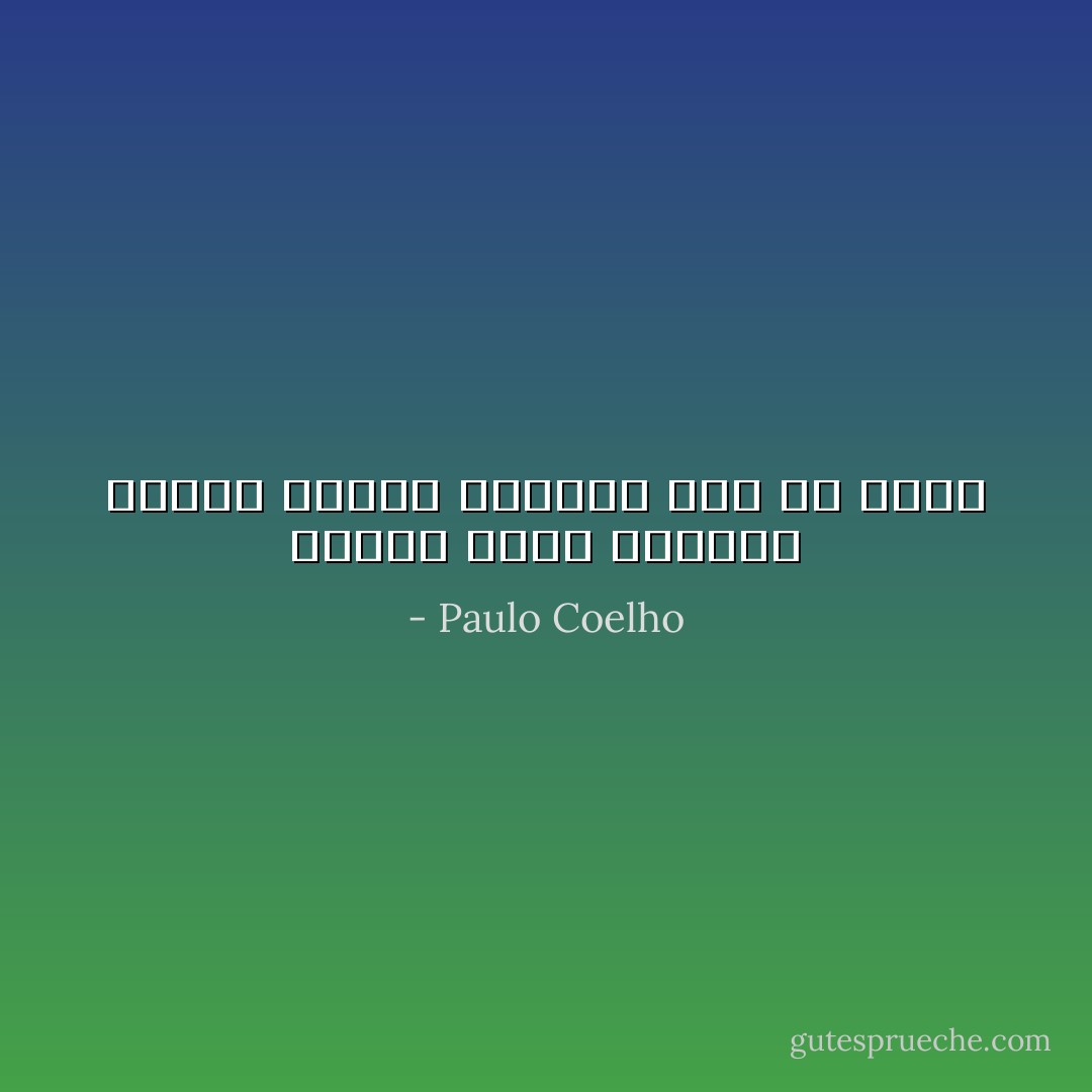 يتعين عليك أحيانا السفر بعيدا للعثور عما هو قريب - Paulo Coelho