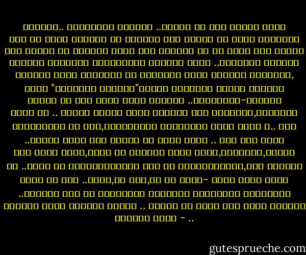 حرية واحدة فقط في حياتك..<br />الحرية الحقيقية ..الحرية العميقة التي لا علاقة لها بحريتك في أختيار سلعة من بين السلع على الرف أو في المشجب وما يسمى بحريتك في اتخاذ هذا القرار المصيري..<br />إنها الحرية الإنسانية بمعناها الشامل ,بمعناها العميق الذي لاعلاقة له بالحرية التي ابتذلت وتمزقت لتصير مانسمية اليوم"الحرية الشخصية"<br />إنها الحرية-الأمتحان..<br />الحرية التي نولد بها من أرحام أمهاتنا,ونحملها على ظهورنا معنا أينما ذهبنا ..<br />أي حرية تلك ..؟<br />إنها حرية اختيارنا لعبوديتنا,بين كل العبوديات التي تمر بنا ..<br />أنها حرية أن تختار لمن تكون عبداً..<br />لذاتك,لشهواتك,لنمط حياة استورد من هناك,لنمط حياة آخر استوطن هنا,لأيديولوجية من هنا أوإيديولوجية من هناك..<br />أو لذاك الذي خلقك -وخلق كل ما,وكل من,حولك.. هذه هي حرية الأختيار الحقيقية الوحيدة الموجودة في هذا العالم..<br />ولعلها تكون أهم قضية في حياتك ..<br />ويكون الباقي مجرد تفاصيل .. - أحمد العمري