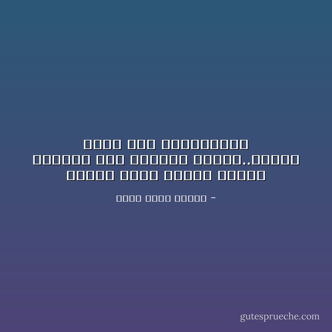 عندما تغرب الشمس وتلطخ دمائها ثوب المساء الازرق..عندئذ يبدأ فجر النافاراي - أحمد خالد توفيق