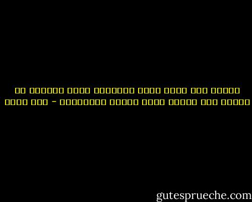 الفرق بين ايام زمان والايام التي نعيشها هو الفرق بين فتوات نجيب محفوظ البلطجية - عمر طاهر