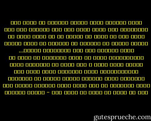 تكفي أحيانا لحظة واحدة للتورط في حالة عشق متناهية، وقد تمضي سنون على رجل وامرأة تحت سقف واحد دون أن يقعا في الحب، من ذا الذي يفسر ما يقذفه القدر في وجوهنا من مصائر؟ أو يشرح لماذا تجري الأمور على هذه الشاكلة، غريبة... كالمصادفات التي لا يؤمن بها،فكل شئ يمضي في اتجاه محدد سلفا ، نحن نبحث عن مصائرنا التي تريدنا،وليس التي نريدها، ربما نعثر على مصائرنا التي تريدنا أثناء بحثنا عن مصائرنا التي نريدها، ثم تضخ فينا شحنة سماوية غريبة بأن هذا هو أفضل ما يمكن أن يحدث لنا - بثينة العيسى