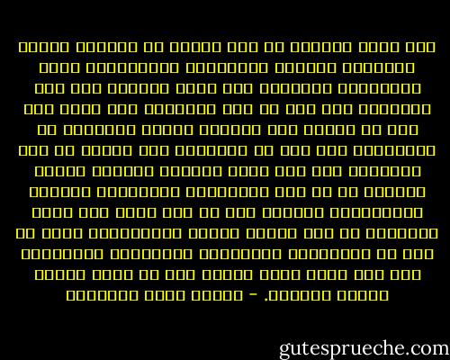 وما تخطئ المرأة في شيء خطأها في محاولة تبديل طبيعتها وجعلها إيجابية، وانتحالها صفات الإيجاب، وتمردها على صفات السلب، كما يقع لعهدنا؛ فإن هذا لن يتم للمرأة، ولن يكون منه إلا أن تعتبر هذه المرأة نقائض أخلاقها من أخلاقها، كما نرى في أوروبا، وفي الشرق من أثر أوروبا؛ فمن هذا تلقي الفتاة حياءها وتبذؤ وتفحش، إن لم يكن بالألفاظ والمعاني جميعًا فبالمعاني وحدها، وإن لم يكن بهذه ولا بتلك فبالفكر في هذه وتلك، وكانت الاستجابة لهذا ما فشا من الروايات الساقطة، والمجلات العارية؛ فإن هذه وهذه ليست شيئًا إلا أن تكون عِلْم الفكر الساقط. - مصطفى صادق الرافعي