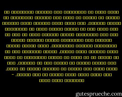هناك كثير من الإشاعات حول الحياة والرجال، من بينها أن الرجل لا يخطئ إلا نادرا، والحقيقة هى العكس بالضبط. نحن نخطئ طوال الوقت، طوال الوقت، ولا يمكن إلا أن نخطئ، لأننا نتاج ما تَعرّضنا له، وهو بالضرورة قاصر، ولأننا نقرر فى ضوء ما نعرفه، وهو بالضرورة قاصر، ولأننا نتأثر بأهوائنا وضعفنا ومخاوفنا. حاول قدرما تريد، لكنك ستخطئ، طوال الوقت. الرجل الحقيقى ليس من لا يخطئ، بل من لديه من القوة والشجاعة ما يكفى لأن يسائل نفسه، أو يستمع إلى من يسائله. وإن وفقه الله فقد يتمكن من اكتشاف خطئه، أو فهمه. ولو أحبه الله فعلا لتعلم من هذا الخطأ. - عزالدين شكري فشير