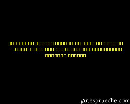لا توجد أي دولة في العالم انطلقت في المجال التكنولوجي دون الاعتماد على اللغة الأم. - المهدي المنجرة