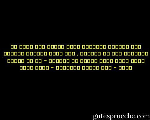 لقد علمتنى الدفاتر التى أضعها تحت إبطى ان الكتابة درس فى التنفس . نحن نكتب لنقاوم الفناء الذى يطوق سراب صورنا مع أحبتنا - أو من كانوا كذلك - على جدران الذاكرة - ياسر ثابت