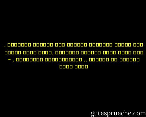 شاب يحتسى النسيان ويتمرد على جاذبية الافلاك , لكن قلبه مفعم بالصدق والحنين .لعله يكره الملح الزائد فى الطعام .. والانقلابات العسكرية . - ياسر ثابت