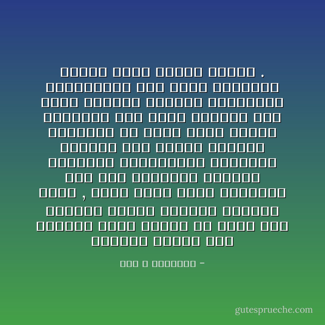 الإنسان مجبول على اختراع رصيد ثقافي له بناء على ثنائية النسب والحسب ويسمية الأصل , ويظل يسند نفسه وذاكرته على هذا المفهوم وابتكر القصائد والحكايات والملاحم لتعزيز هذا البعث الرمزي والتمسك به ومعه يأتي مفهوم التمايز حيث يجنح الإنسان الى تصور خصائصة وسماته الطبيعية والثقافية على انها أفضليات وليست مجرد خصائص فطرية . - عبد الله الغذامي