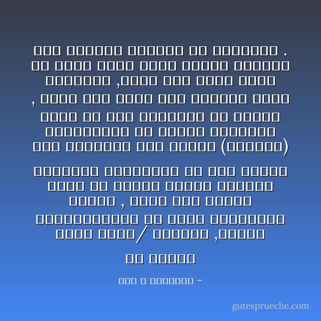 أي تكوين بشري عرفي/ تعارفي ,يختزن منظومةرمزية له ويحس بالانتماء إليها , وهذه سمة يشترك فيها كل البشر وليست منظومة العلامات الثقافية من مثل الوشم عند البادية إلى العلم (الراية) ومايتبعها من علامات تمييزية لشعب عن شعب ولتكوين عن تكوين , ليست هذه كلها سوى تجليات لشرط التعارف ,وأنت إذا رأيت وشما أو رأيت راية فإنك ستعرف ماوراء هذه العلامة وستقيم حق التعارف . - عبد الله الغذامي