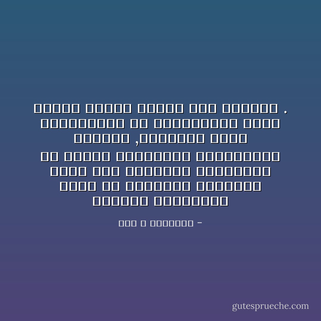 المعنى القبائلي عميق في الثقافة العربية مثله مثل العرقية الفارسية في الفرس والذاكرة التاريخية للهنود ,والمعنى الآري أوالأغريقي في الأوروبيين وكذا رساخة اللون الأشقر عند أصحابة . - عبد الله الغذامي