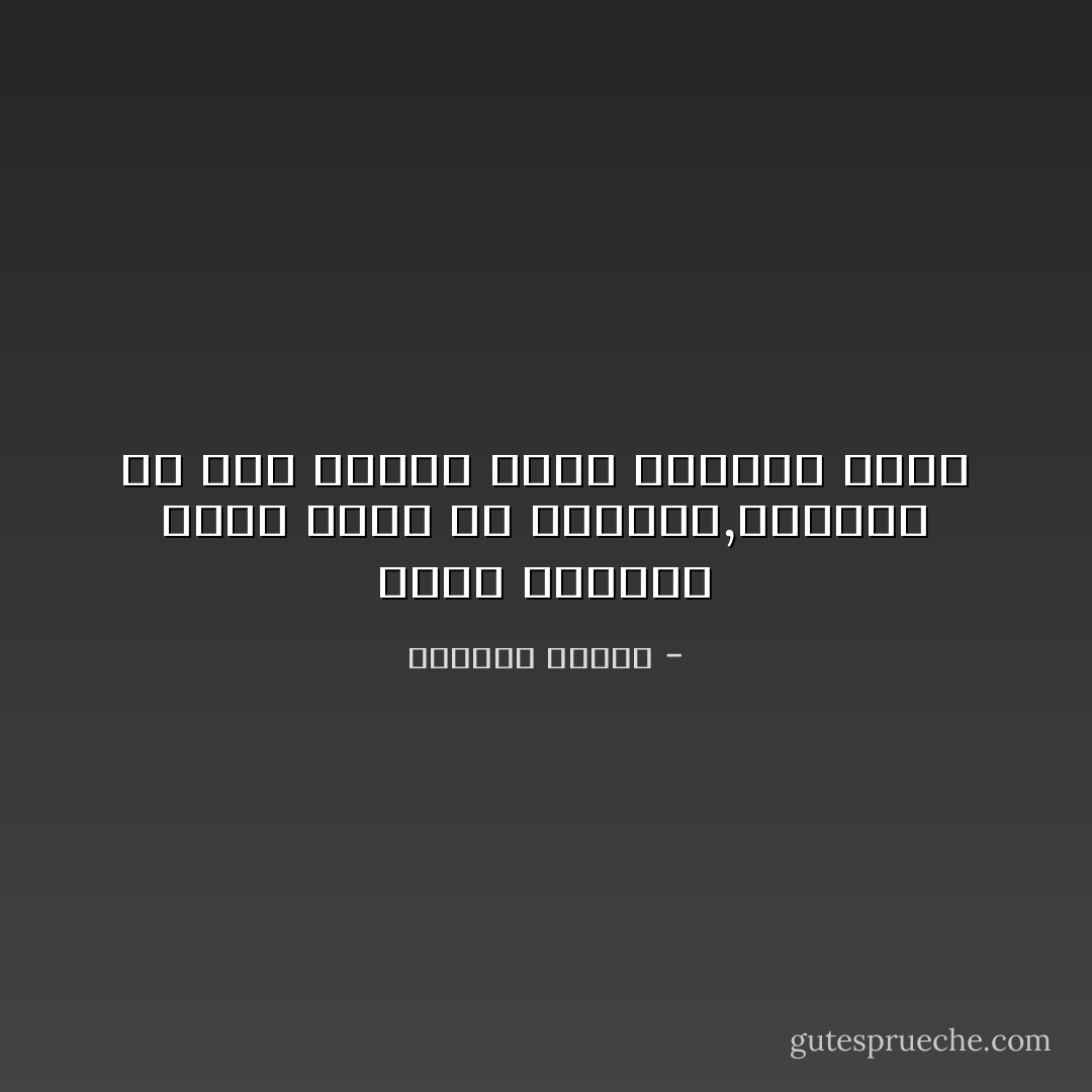 لأننا محملون بقدر كبير من الغباء,لانرتاح إلا إذا كسرنا أجمل الأشياء فينا - واسيني الأعرج