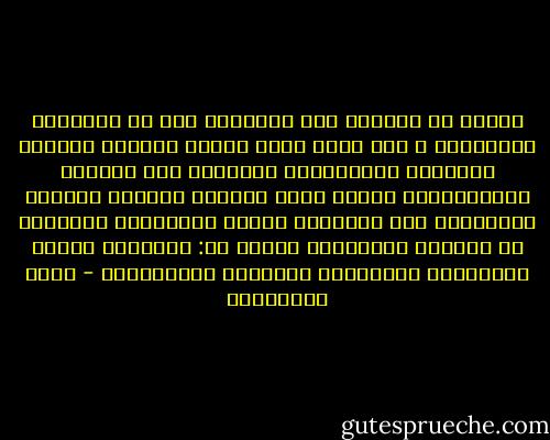 البحث عن الدافع لدى المتلقي مهم في التخطيط الإعلامي ، فهو يحدد بدقة المدى المتاح لإصابة الوسائل الإعلامية أهدافها لدى الفئات المستهدفة، وكذلك يفتح المجال لتحسين المزيج الإتصالي قبل إعتماده بشكله النهائي، بإعتبار أن المزيج الإتصالي يتكون من: المرسل، قنوات الاتصال، الوسائل، الرسائل والجماهير - جلال الخوالدة