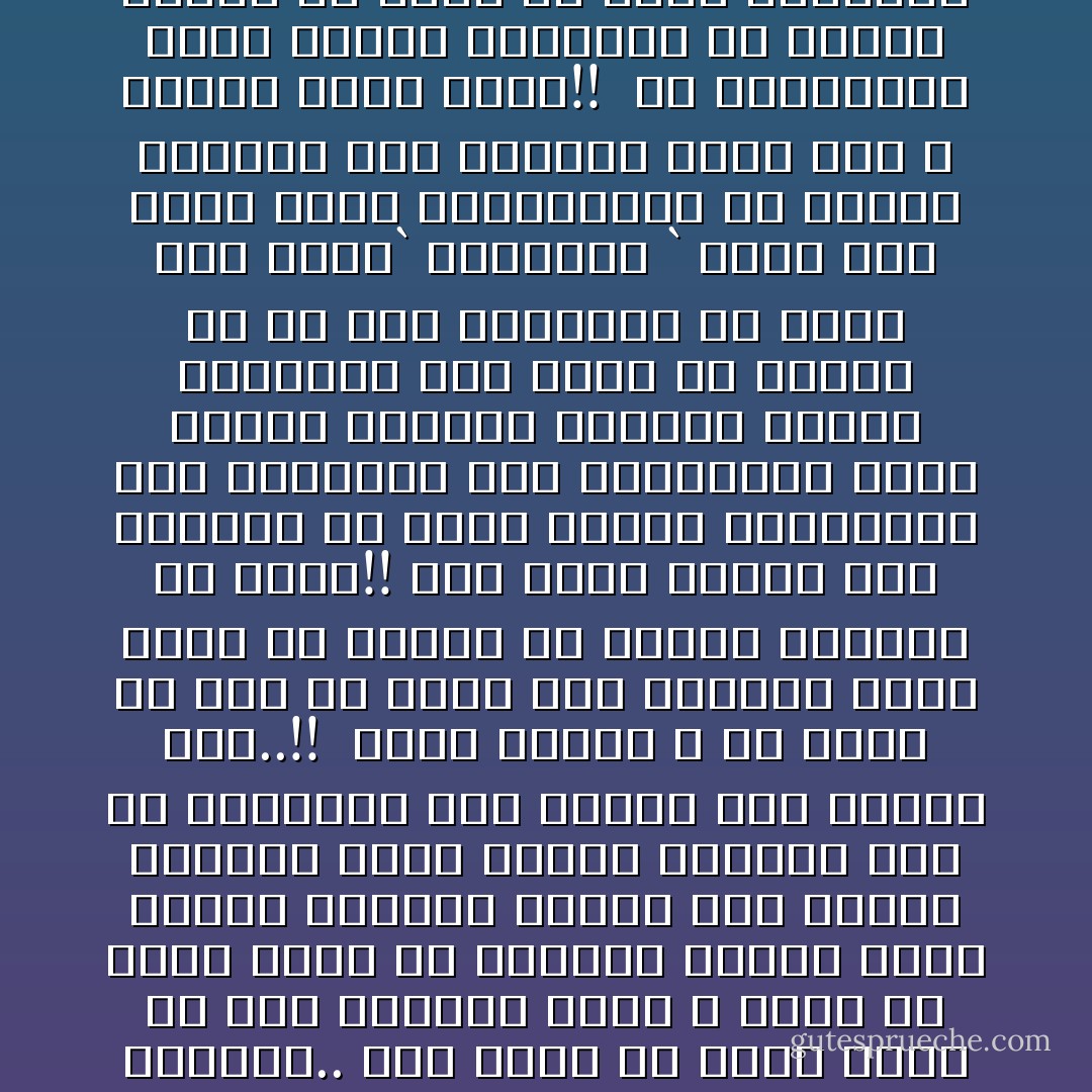 ﺇﻥ ﺍﻟﻔﻼﺣﻴﻦ ﻓﻰ ﺑﻼﺩﻧﺎ ﻻ ﻳﻌﺮﻓﻮﻥ ﺍﻟﺪﻧﻴﺎ ﺇﻻ ﺳﻬﻮﻻ ﺧﻀﺮﺍء ﻣﻨﺒﺴﻄﺔ ٬ ﻻ ﻧﺠﻮﺩ ﻓﻴﻬﺎ ﻭﻫﺎﺩ٬ ﻭﺃﻋﺮﺍﺏ ﺍﻟﺠﺰﻳﺮﺓ ﻻ ﻳﻌﺮﻓﻮﻧﻬﺎ ﺇﻻ ﺃﺭﺟﺎء ﻣﻦ ﺍﻟﺮﻣﺎﻝ ﻭﺍﻟﺠﺒﺎﻝ٬ ﺗﺴﻮﺩﻫﺎ ﺍﻟﻮﺣﺸﺔ٬ ﻭﻳﻐﻤﺮﻫﺎ ﺍﻟﺠﺪﺏ. ﻭﺳﻜﺎﻥ ﺍﻟﺠﺰﺭ ﺗﻄﺎﻟﻊ ﺃﺑﺼﺎﺭﻫﻢ ﻓﻰ ﺍﻟﺼﺒﺎﺡ ﻭ ﺍﻟﻤﺴﺎء ﺑﺤﺎﺭﺍ ﻻ ﺁﺧﺮ ﻟﻬﺎ٬ ﺗﺴﺮﺡ ﻓﻴﻬﺎ ﺍﻷﻣﻮﺍﺝ٬ ﻭﺗﺴﺒﺢ ﺍﻟﺴﻔﻦ. ﻭﺯﻧﻮﺝ ﺃﻓﺮﻳﻘﻴﺎ ﻳﺤﻴﻮﻥ ﻭﺳﻂ ﻏﺎﺑﺎﺕ ﻣﺘﺸﺎﺑﻜﺔ٬ ﻭﺃﺷﻌﺔ ﻣﺤﺮﻗﺔ٬ ﻭﻃﻔﻮﻟﺔ ﻓﻰ ﺃﻃﻮﺍﺭ ﺍﻟﺤﻴﺎﺓ.. ﻭﻛﻞ ﻓﺮﻳﻖ ﻣﻦ ﻫﺆﻻء ﻳﺨﻄﺊ ﺇﻥ ﺣﺴﺐ ﺍﻟﻌﺎﻟﻢ ﺃﺟﻤﻊ ﻻ ﻳﻌﺪﻭ ﻣﺎ ﺭﺁﻩ٬ ﻭﻋﺎﺵ ﻓﻰ ﻃﻮﺍﻳﺎﻩ ﻭﻣﻬﻤﺎ ﻃﺎﻟﺖ ﺍﻷﻟﻒ٬ ﻭﺍﺳﺘﻘﺮ ﺍﻟﻈﻦ٬ ﻓﺈﻥ ﺣﻘﺎﺋﻖ ﺍﻟﻌﺎﻟﻢ ﺍﻟﺘﻰ ﺣﺠﺒﻬﺎ ﺍﻟﻘﺼﻮﺭ ﻳﺠﺐ ﺃﻥ ﺗﺴﺘﻜﺸﻒ٬ ﻭﺃﻥ ﺗﻌﺮﻑ٬ ﻭﺃﻥ ﻳﻌﺘﺮﻑ ﺑﻬﺎ..!!<br /><br />ﻛﺬﻟﻚ ﺍﻟﺪﻳﻦ ٬ ﺇﻥ ﺃﺳﻮﺃ ﻣﺎ ﺑﻠﻰ ﺑﻪ ﺟﺎﻧﺐ ﻣﻨﻪ ﻭﻧﺴﻴﺎﻥ ﺟﺎﻧﺐ ﺁﺧﺮ٬ ﺛﻢ ﺗﻀﺨﻴﻢ ﻣﺎ ﻳﻌﺮﻑ٬ ﻭﺗﻬﻮﻳﻦ ﻣﺎ ﻳﺠﻬﻞ!!<br />ﻭﻗﺪ ﺗﻬﻮﻥ ﻋﻮﺍﻗﺐ ﻫﺬﺍ ﺍﻟﻘﺼﻮﺭ ﻓﻰ ﺷﺌﻮﻥ ﺍﻟﻨﺎﺱ ﺍﻟﻤﺎﺩﻳﺔ٬ ﺃﻣﺎ ﺑﺎﻟﻨﺴﺒﺔ ﺇﻟﻰ ﺍﻹﺳﻼﻡﻭﻫﻮ ﺟﻤﻠﺔ ﺣﻘﺎﺋﻖ ﺃﺣﺼﺎﻫﺎ ﺍﻟﻘﺮﺁﻥ ﻭﺑﻴﻨﺎ ﺍﻟﺮﺳﻮﻝ٬ ﻓﺎﻥ ﺍﻷﻣﺮ ﺟﻞ ﻭﻳﻌﻈﻢ ﺇﺫ ﺃﻥ ﻫﺬﻩ ﺍﻟﺤﻘﺎﺋﻖ ﻗﺪ ﺗﺸﺒﻪ ﻣﺜﻼ ﺟﻬﺎﺯ` ﺍﻟﺮﺍﺩﻳﻮ ` ﺗﻜﻤﻞ ﺑﻴﻦ ﻳﺪﻳﻚ ﻋﺪﺩﻩ ﻭﺻﻤﺎﻣﺎﺗﻪ٬ ﺛﻢ ﻳﺘﻌﻄﻞ ﺍﻟﺴﻤﺎﻉ ﻣﻨﻪ ﻻﻧﻜﺴﺎﺭ ﻗﻄﻌﺔ ﻓﻴﻪ ﻻ ﺗﺴﺎﻭﻯ ﺑﻀﻌﺔ ﻗﺮﻭﺵ!! <br />ﺃﻭ ﻛﺎﻟﻤﻨﻀﺪﺓ ﺍﻟﺘﻰ ﺗﺘﻜﻔﺄ ﻣﻜﺎﻧﻬﺎ٬ ﻭﻻ ﻳﺴﺘﻘﺮ ﻋﻠﻴﻬﺎ ﺷﺊ ﻟﻘﺼﺮ ﻓﻰ ﺇﺣﺪﻯ ﻗﻮﺍﺋﻤﻬﺎ ﻳﻤﻜﻦ ﻋﻼﺟﻪ ﺑﺠﻬﺪ ﺗﺎﻓﻪ.<br /><br />ﻭﺍﻟﻤﺠﺘﻤﻊ ﺍﻹﺳﻼﻣﻲ ﻗﺪ ﻳﺴﺮﻯ ﺇﻟﻴﻪ ﺍﻟﺨﻠﻞ ﻟﻤﺜﻞ ﻫﺬﺍ ﺍﻟﻨﻘﺺ. ﺑﻞ ﺇﻥ ﺍﻟﻨﻔﺲ ﺍﻹﺳﻼﻣﻴﺔ ﻗﺪ ﻃﺮﺃ ﻋﻠﻴﻬﺎ ﻋﻮﺝ ﺑﺎﻟﻎ- ﻣﻨﺬ ﻋﺪﺓ ﻗﺮﻭﻥ- ﻟﻌﺠﺰ ﺍﻟﺪﻋﺎﺓ ﻭﻣﻌﻠﻤﻰ ﺍﻟﺪﻳﻦ ﻋﻦ ﺗﺮﺗﻴﺐ ﻣﻌﺎﻟﻤﻪ٬ ﻭﺗﻘﺪﻳﻢ ﻣﺎ ﻳﺴﺘﺤﻖ ﺍﻟﺘﻘﺪﻳﻢ ﺃﻭ ﺗﺄﺧﻴﺮ ﻣﺎ ﻳﺴﺘﺤﻖ ﺍﻟﺘﺄﺧﻴﺮ٬ ﻓﻜﺎﻧﻮﺍ ﻛﺎﻟﻄﺒﻴﺐ ﺍﻟﺬﻯ ﺍﺿﻄﺮﺏ ﻓﻰ ﻋﻘﺎﻗﻴﺮ ﺍﻟﺪﻭﺍء٬ ﺯﺍﺩ ﻣﺎ ﻳﻨﺒﻐﻰ ﻧﻘﺼﻪ٬ ﻭﻧﻘﺺ ﻣﺎ ﻳﻨﺒﻐﻰ ﺯﻳﺎﺩﺗﻪ ﻓﺼﺎﺭ ﺩﻭﺍﺅﻩ ﺩﺍءﺍ <br /><br />كيف نفهم الاسلام - محمد الغزالي