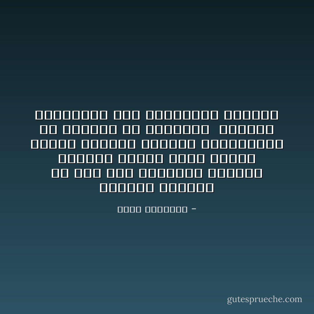 وإلباس الثورة في مصر ثوب الاضطهاد الديني محاولة فاشلة لجعل تاريخ الإسلام مشابها لتاريخ النصرانية في التعصب ضد الأقليات<br /><br />التعصب والتسامح بين المسيحية والإسلام - محمد الغزالي