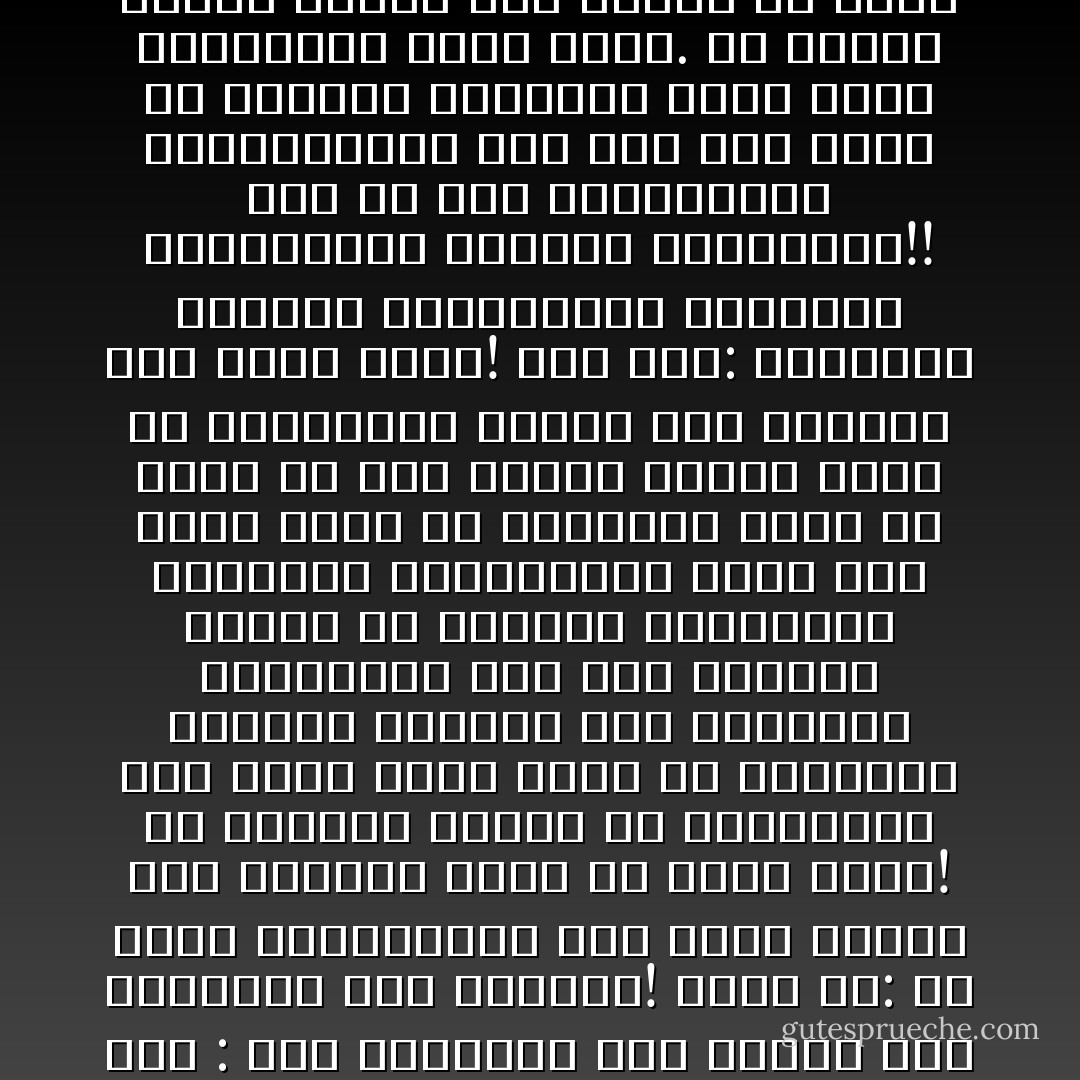 سمعت قائلا يردد في ألم : نحن متفرقون على حقنا، وهم مجتمعون على باطلهم! فقلت له: ما أحسب المتفرقين على حقهم أصحاب حق، فطبيعة الحق أن يجمع أهله! إن أعدادا كبيرة من السائرين تحت لواء الحق تكمن في بواطنهم أباطيل كثيرة، فهم يحتشدون بأجسامهم فقط تحت رايته، ويبدو أن المآرب الكثيرة، والأغراض المختلفة، تجعل لكل منهم وجهة هو موليها، وذاك في نظري ما جعل ثورات عديدة تسرق من أصحابها، ويسير بها الشطار إلى غاية أخرى! حتى قيل: الثورات يرسمها المثاليون وينفذها الفدائيون ويرثها المرتزقة!! ترى لو كان المثاليون والفدائيون على قلب رجل واحد في الإيثار والتجدد أكان يبقى للمرتزقة موضع قدم؟. إن أخطاء خفية، نستخف بها عادة، هي التي تنتهي بذلك المصير!<br /><br />الحق المر - محمد الغزالي