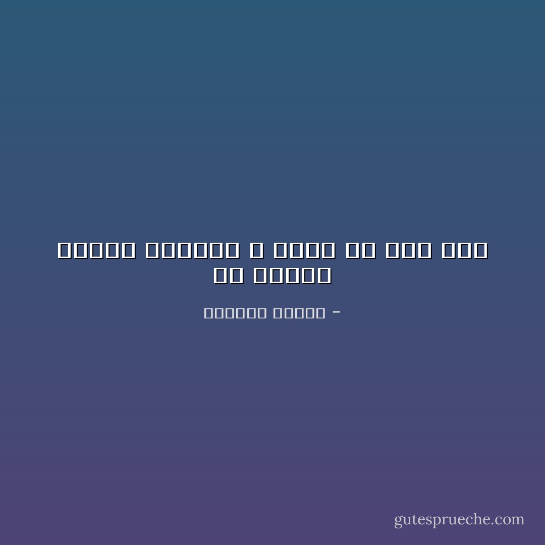 في بلادنا مسكين الكاتب ، يصرخ في وادٍ خالٍ - واسيني الأعرج