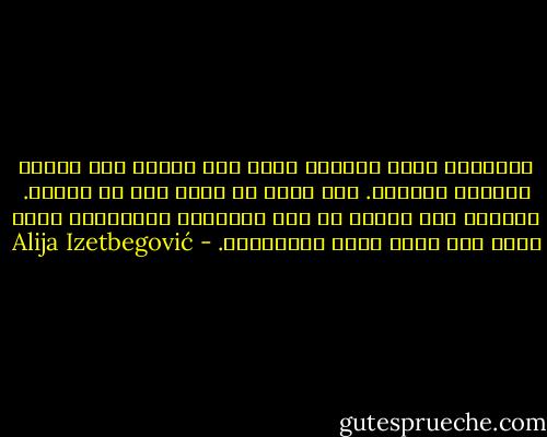 الإنسان يملك روحاً، ولكن علم النفس ليس علماً معنياً بالروخ. فلا يمكن أن يوجد علم عن الروح. يتعامل علم النفس مع بعض الأشكال الخارجية التي تبدو على أنها حياة جُوّانية. - Alija Izetbegović